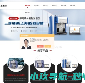 AI最全工具导航/设计导航