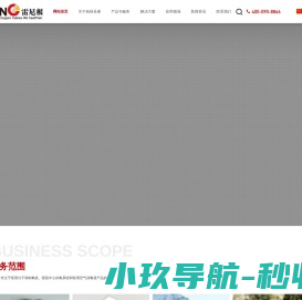 华尚网
