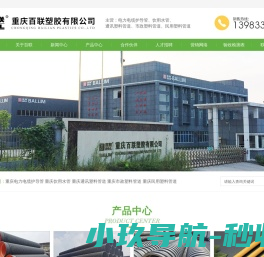 智能电表,电表厂家,4g水表,智能水表