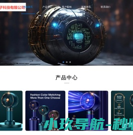 合肥渔庆电子科技有限公司