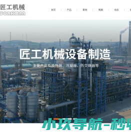 南京庞培软件科技有限公司