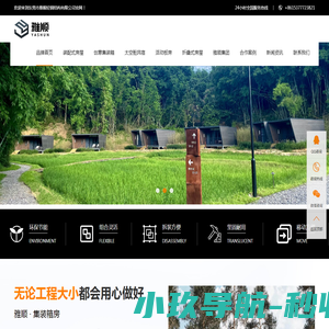 科锐先锋