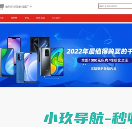 卓越教育官网