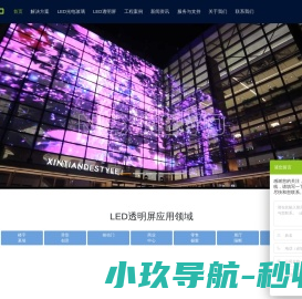 石城县万顺通选矿设备有限公司