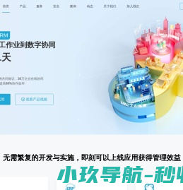 海南柏特电商