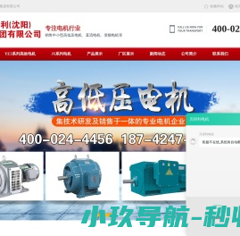 易彩堂