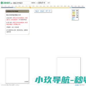 VOHYD液压
