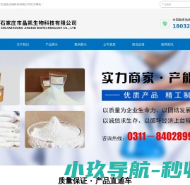 百省多多