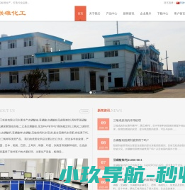 次磷酸钠