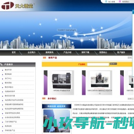 广东能强陶瓷有限公司