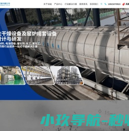 常州伯端机电设备有限公司