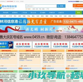 河南农王实业有限公司
