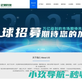 潍坊市江瀚防水材料有限公司