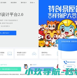 LOGO设计