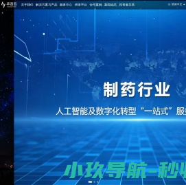 迈本软件科技（河北）有限公司
