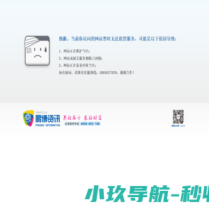 冀教育高考数据中心
