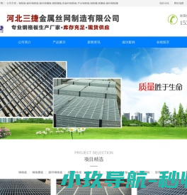 中华签名网