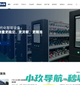 迈格仪表 迈格仪表
