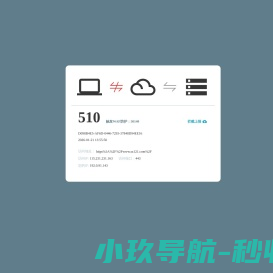 相天气象信息网~