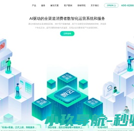 杭州数云