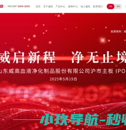 山西星纬职人力资源信息科技有限公司