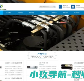 上海晟昀实业有限公司