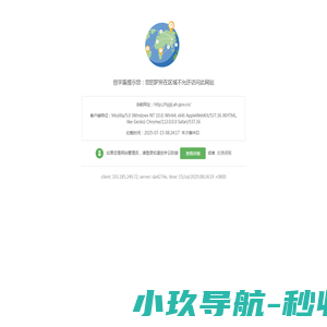 人人秀在线设计和营销工具