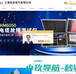 南锋汽标