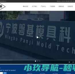 真空热处理厂家