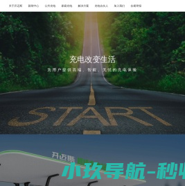 开迈斯