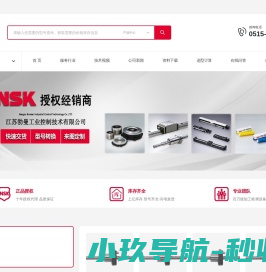 NSK主轴马达,NSK马达主轴,NSK主轴马达维修