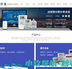 慧明谦