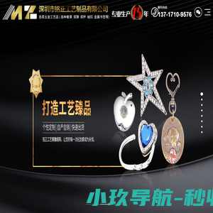 讯石光通讯网