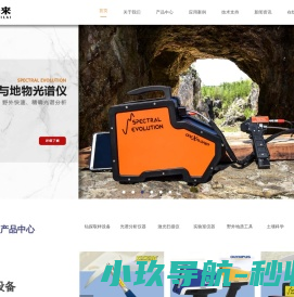 haotools