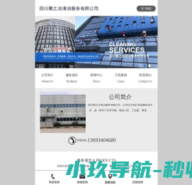 梅州联进化工有限公司