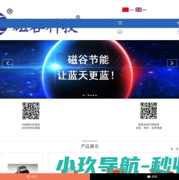 Shandong