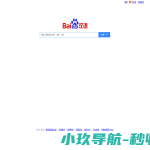 微网优联
