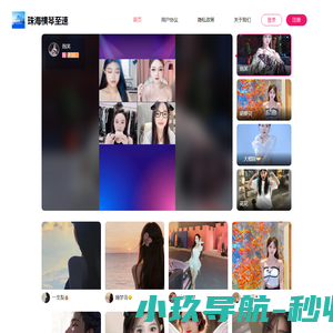 珠海横琴至速科技有限公司