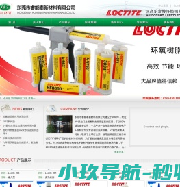 电磁辐射分析仪