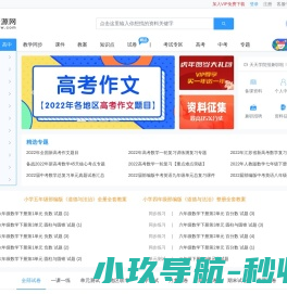 天天资源网
