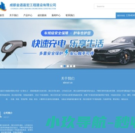 玻璃钢罐,玻璃钢储罐,玻璃钢盐酸罐,玻璃钢搅拌罐,广州市固肽玻璃钢有限公司