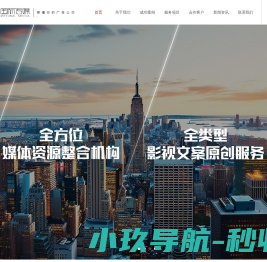合肥影视制作公司