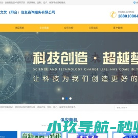 迁移高企-2025/2026高新企业转让|收购