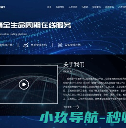 驼驮科技-工业互联网售后平台|工业设备维修|灵活用工