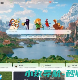 MineMod方块工坊-新一代我的世界中国资源社区