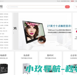 八灵科技
