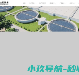 北京金控数据技术股份有限公司