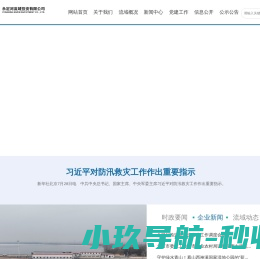 去斗图