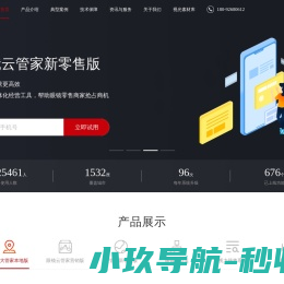 西安华谊云信息科技有限公司
