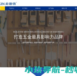 塑料工具箱,塑铁工具箱